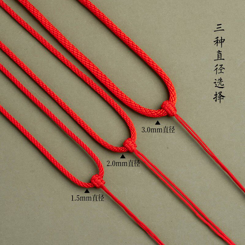 新品手工编织项j链红绳本命年简约款玉吊坠挂绳挂脖翡翠玉佩玉佛