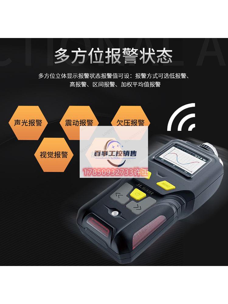 极速可携式Se400-CH2CL2二M甲烷气体检测仪泵吸式二析氯氯甲烷浓