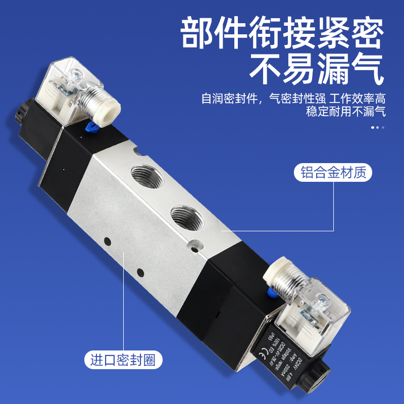 极速4V430-15 AC110V ACv220V DC12V DC24V  三位五通电磁换向气
