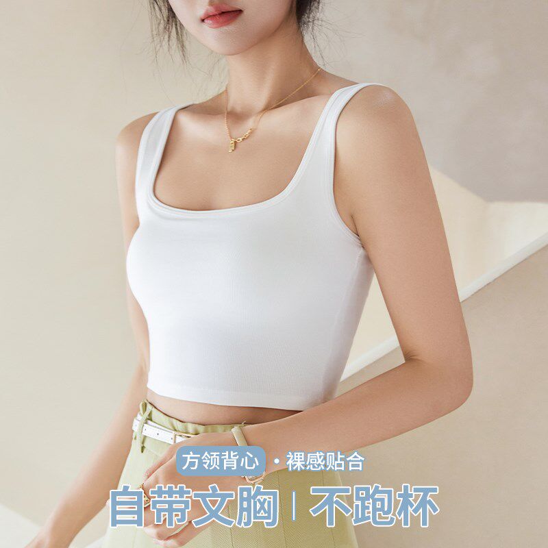 极速工字吊带背心带胸垫女外穿2025新款美背文胸T一体内搭白色打