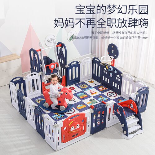 极速围栏宝宝地上家庭游戏小孩安全爬行垫护栏儿童婴儿Y客厅室内