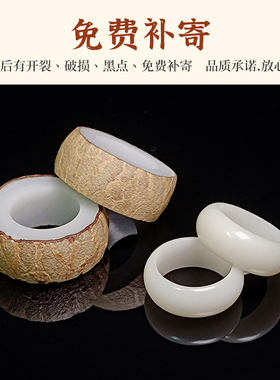 极速白玉菩d提子根戒指材料包自己做diy手工打磨原籽工具自制成品