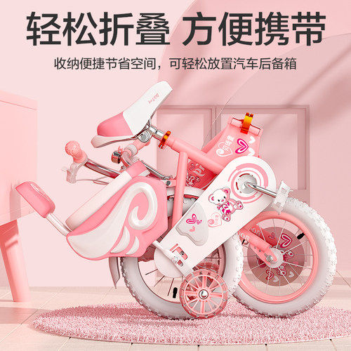 极速自行车女款i儿童四岁女童4岁以上小童单车三岁女孩子16寸折叠