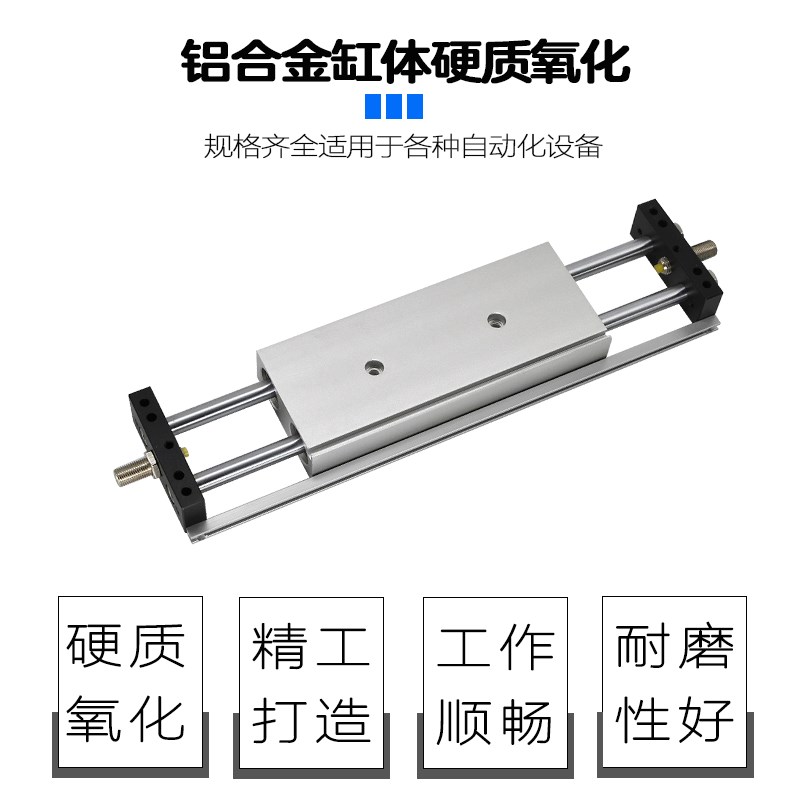 极速双轴滑台气缸STMS10X25S/50/75S/10D0/125S/150/175S/200/250