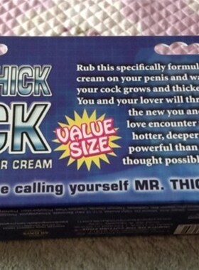 极速premature ejaculation - MUIRAD PUAMA mg - male enhancmen