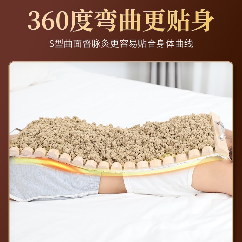极速督脉灸火f龙骨隔姜铺灸器具艾灸盒背部随身灸木制专用艾绒灸
