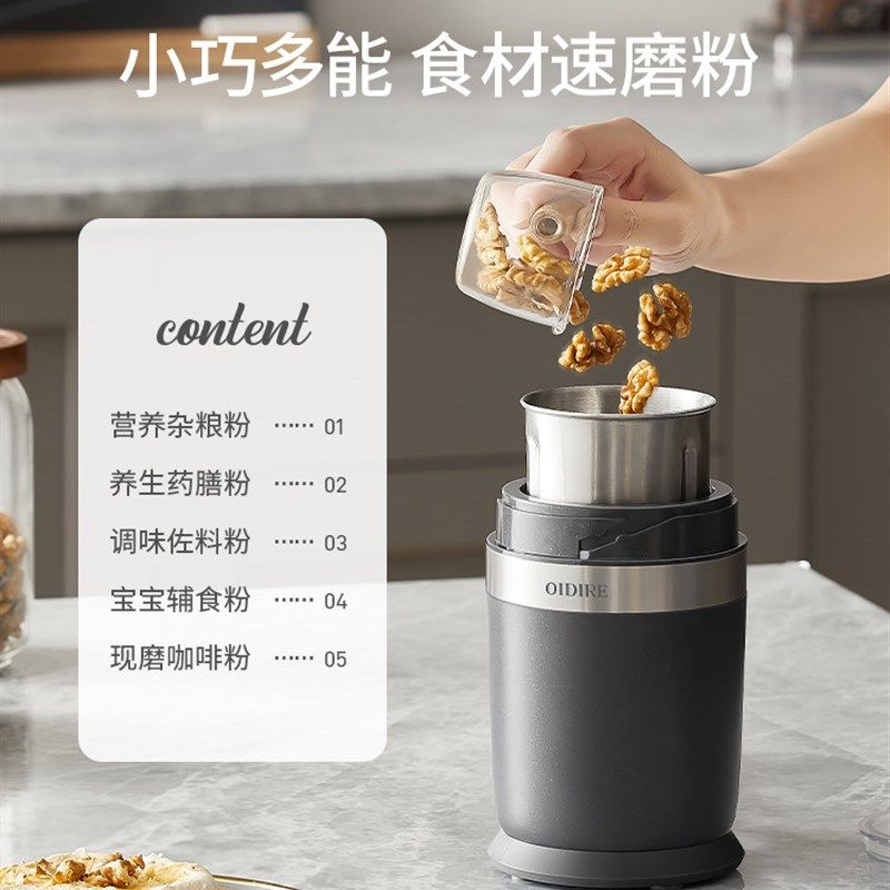 极速【小扬哥推荐】研磨机家用磨粉机超细小型R电打粉杯五谷杂粮,厨房电器,磨粉机/药材研磨机,淘宝优惠券,粉丝福利购,淘宝优惠卷