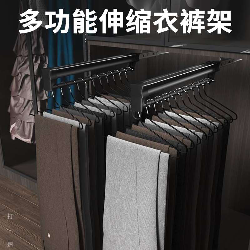 极速阻尼裤架衣柜j内置抽拉挂裤子收纳神器多功能可伸缩折叠滑轨