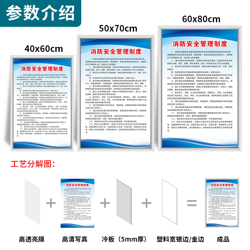 极速设备维护保养管理R制度消防车间工厂K仓库规章安全生产制度安