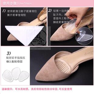 极速~Silicofne forefoot pad shoes front half pad transparent