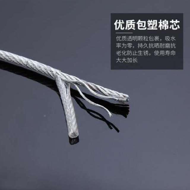 极速铝PUC包钢钢丝绳丝6农业钢线装饰H4mm绞线葡萄拉丝镀锌不锈钢