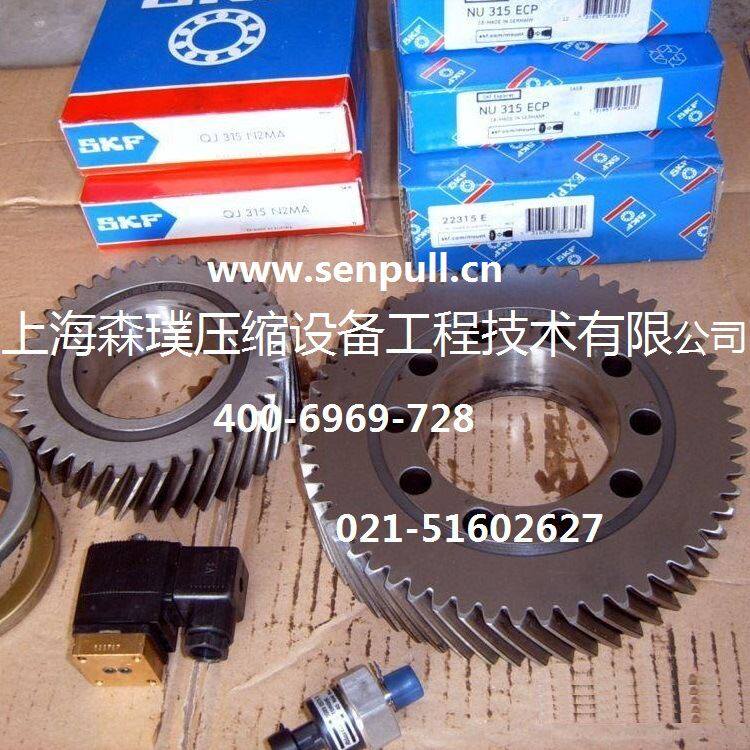 速发齿轮 阿特拉斯齿轮 阿特拉斯空压机齿轮 阿特拉斯空压机主机