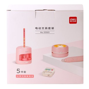 极速Electric Stationery Set Primary School PSrizes School