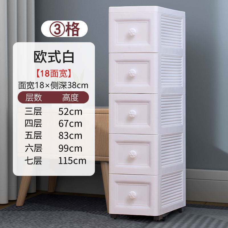 极速窄缝超窄夹缝收纳柜抽屉式置物架18/25cm卫生间Y缝隙储物箱子