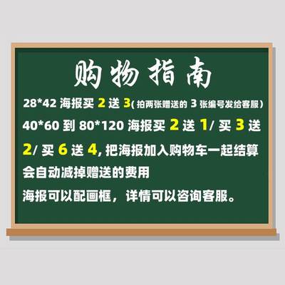 极速罗尼库尔曼海j报 健美先生施瓦辛格健身房墙贴宿舍壁纸挂画装