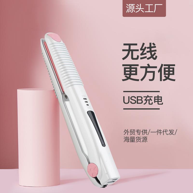 极速2023新款新品oUSB器无线车载充电迷你夹板卷直二合一浏海卷发