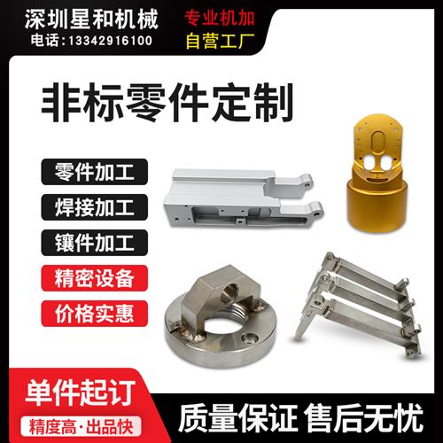 极速精密零件加工CNoC精加工不锈钢五金机械数控车铣复合五金零件