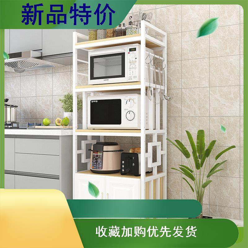 极速欧式厨房置物架落地微波炉架家用储物柜带柜R门多层调料烤箱,商业/办公家具,千层架,淘宝优惠券,粉丝福利购,淘宝优惠卷