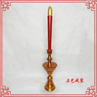 极速戏曲蜡烛香炉烛台戏剧京剧舞台白事I喜事木制道具道庙用品蜡