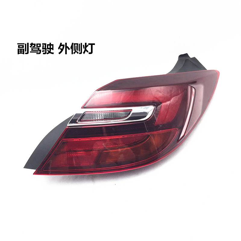 极速适用于别克13 14 15 z16新款君威尾灯后车灯总成别克新君威后