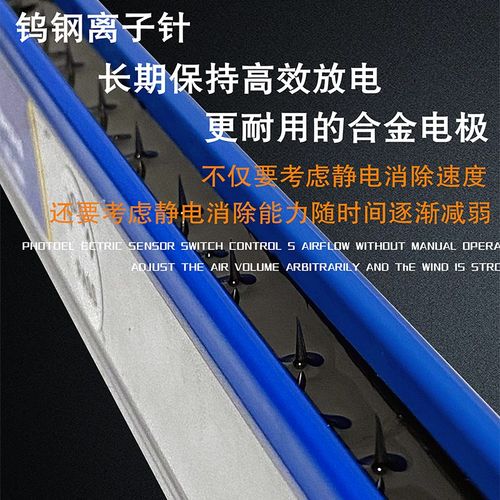 极速静电c消除器除静电消除棒683型制袋机覆膜模切涂布印刷纺织除