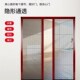 极速无轨纱门折叠无下轨防蚊y大门铜门别墅铝合金入户门推拉免打