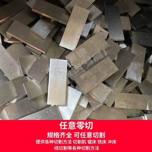 极速201/304g/316不锈钢扁钢扁E条排不锈钢方钢方条板条小平键零