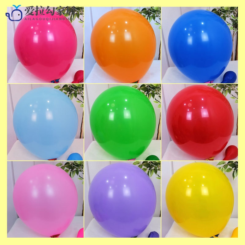 极速儿童环保无味l气球气球儿童加厚防爆幼儿园生日派对结婚婚