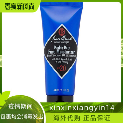 极速JACbK BLACK  Double-Duty Face Moisturizer  SPF 20