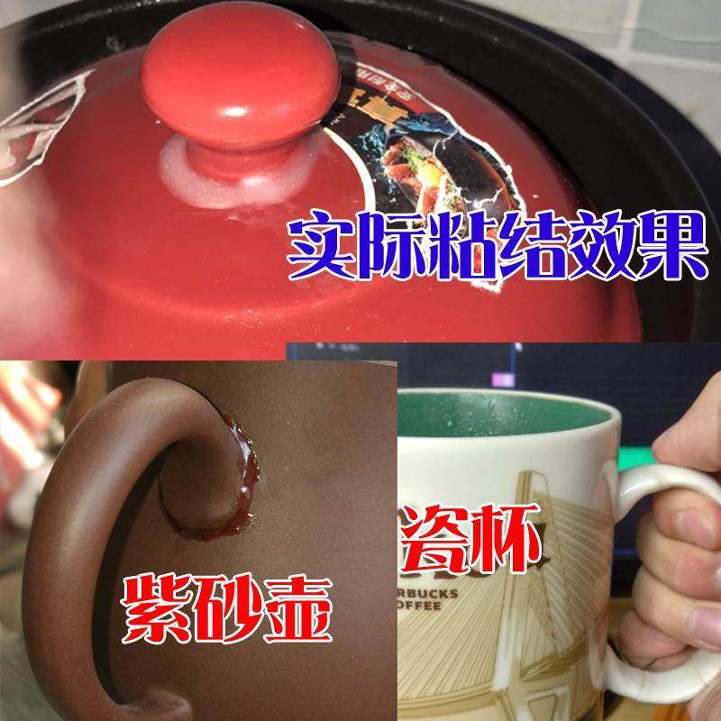 极速强力509透明AB胶修补填充紫砂壶修复胶水防水环氧.树脂金属耐,文具电教/文化用品/商务用品,胶水,淘宝优惠券,粉丝福利购,淘宝优惠卷