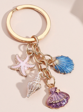 极速Cuate Keychain Colorful Starfish Shell Conch Key Ring Be