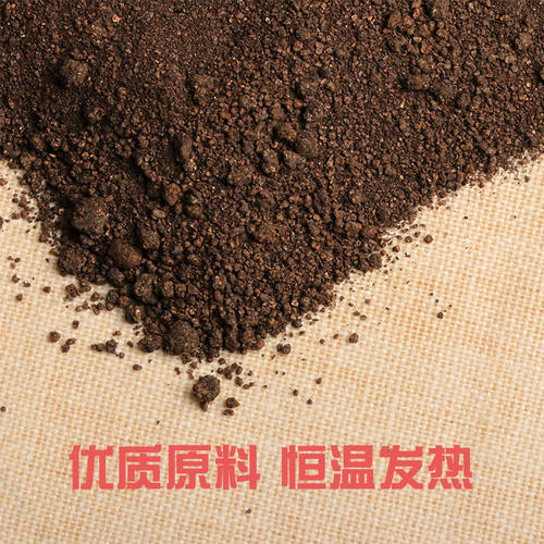 极速自发热鞋垫暖足贴暖宝宝贴暖足宝G足热帖暖脚宝暖脚贴女士脚