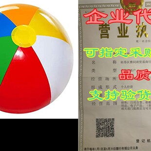 极速4Es Beach Novelty 2G4 Balls Pack Bulk inch Large