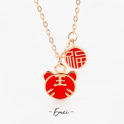 极速2022 New Zodiac Yeasr of the Tiger Necklace Temperature