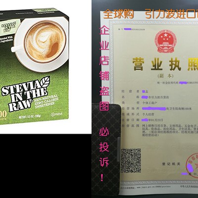 极速Stevia in the Raw Zero CalorEie Sweetener 100ct 2-Pack