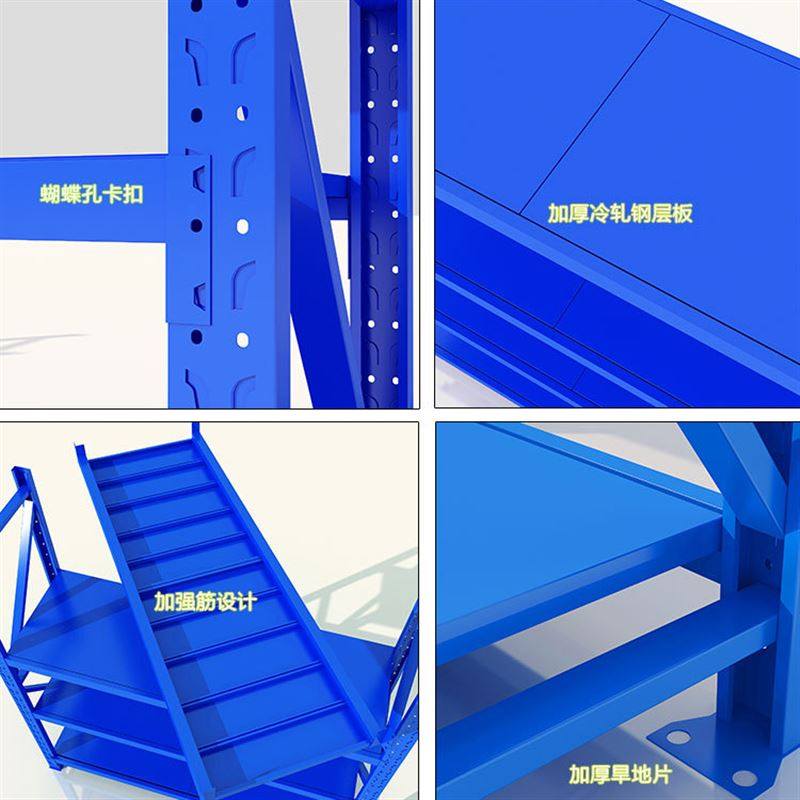 极速工厂仓储货架定制横梁式仓库轻中型重型置物架U五金店置物架