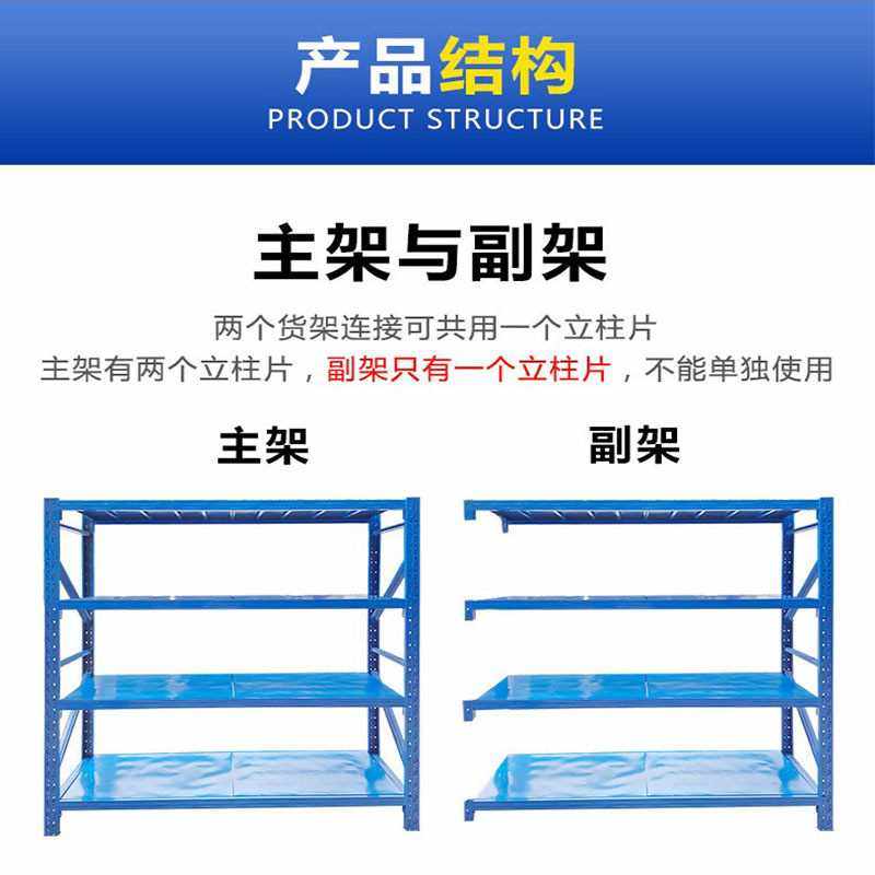 极速仓储a货架储物库房置物架轻型中型重型仓库货架多层铁制货架,办公设备/耗材/相关服务,分拣机,淘宝优惠券,粉丝福利购,淘宝优惠卷