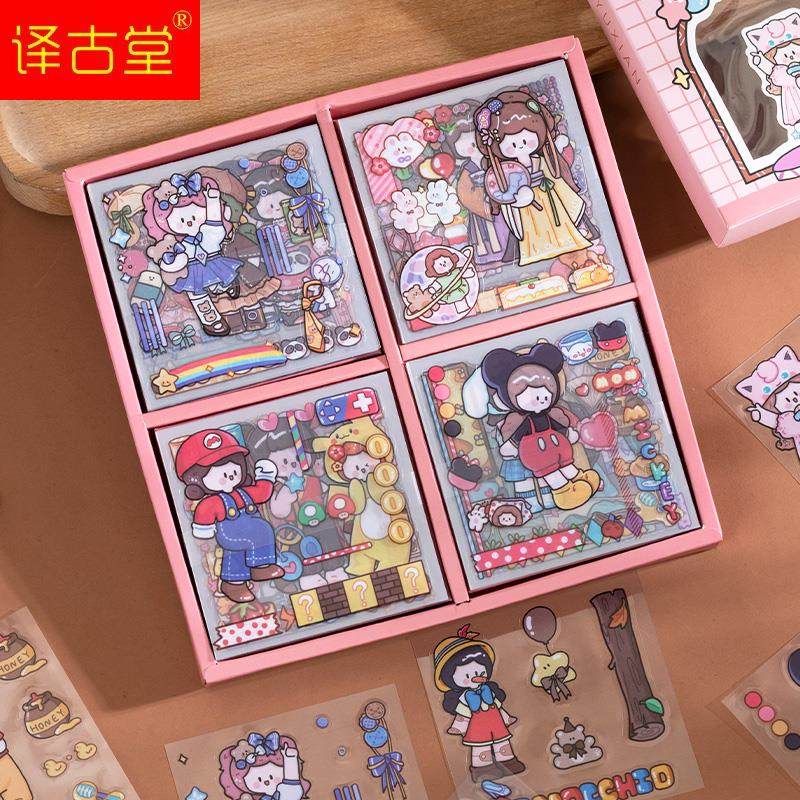 极速可爱阿果试衣间贴纸礼盒女w孩手账diy防水pet贴画手账装饰打