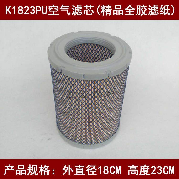 极速K1a823空滤(精品全胶纸)适配跃进小福星S50空气滤清器(尺寸18,汽车用品/电子/清洗/改装,全车改装套件,淘宝优惠券,粉丝福利购,淘宝优惠卷