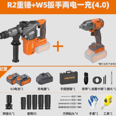 极速新品电锤钻锂电重型冲击钻无刷充电式电镐大功率手.持锤Z钻两