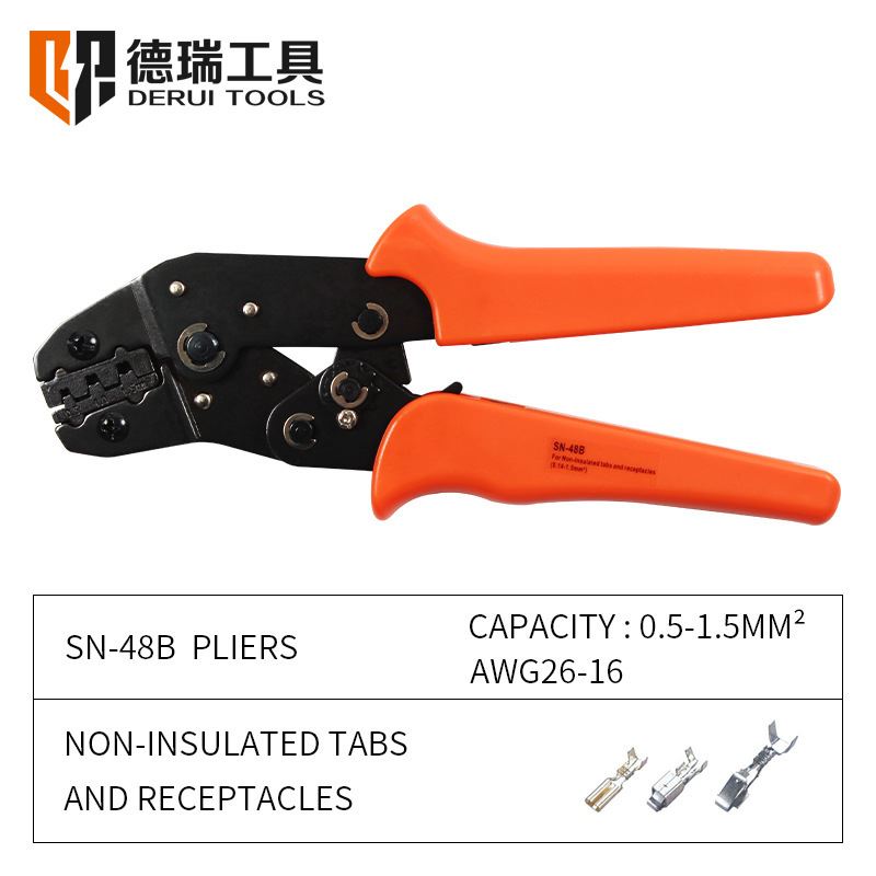 极速源头德瑞工具SN-48B可携式C多钳口牛津包端子压线钳组合套装