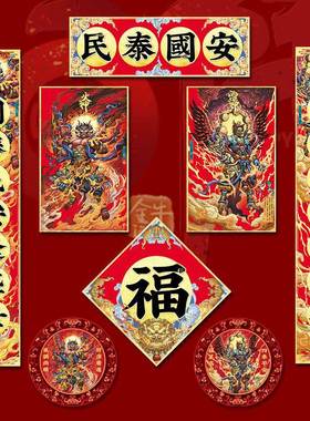极速2021 Niu Nian couplet door NewE Year couplet greeting Ne
