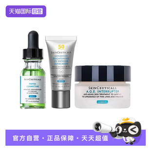 【自营】SKINCEUTICALS/修丽可色修15ml+小银伞15ml+age面霜15ml