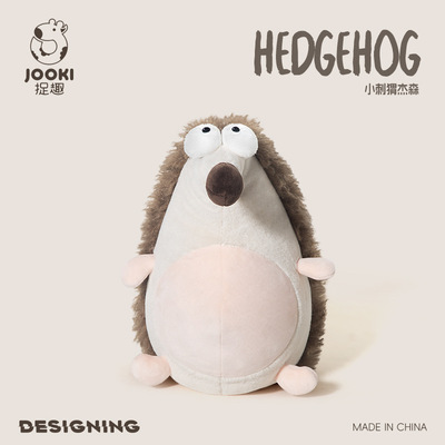 捉趣杰森小刺猬毛绒玩具可爱公仔