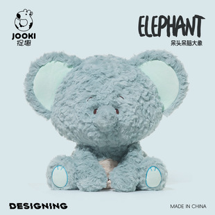 捉趣呆头呆脑小象大象毛绒玩具可爱公仔娃娃女生日礼物小玩偶女孩