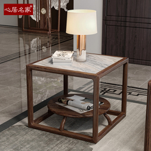 心居名家实木方几新中式客厅角几正方形乌金木岩板面边几胡桃木色