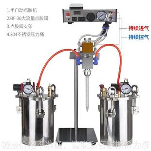 36AB双液点胶阀压力桶点胶机定量出胶全套点胶设备硅胶阀