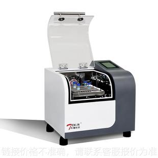 TLYCT20A 实验小型空气浴恒温摇床回旋式 恒温振荡器台式