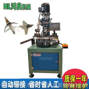 拉杆箱脚轮全自动送料旋铆机 多工位铆钉机 折叠刀具旋柳机 转盘式