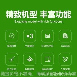 激光开袋机自动开兜机多功能拉链花样机羽绒棉服工业缝纫机